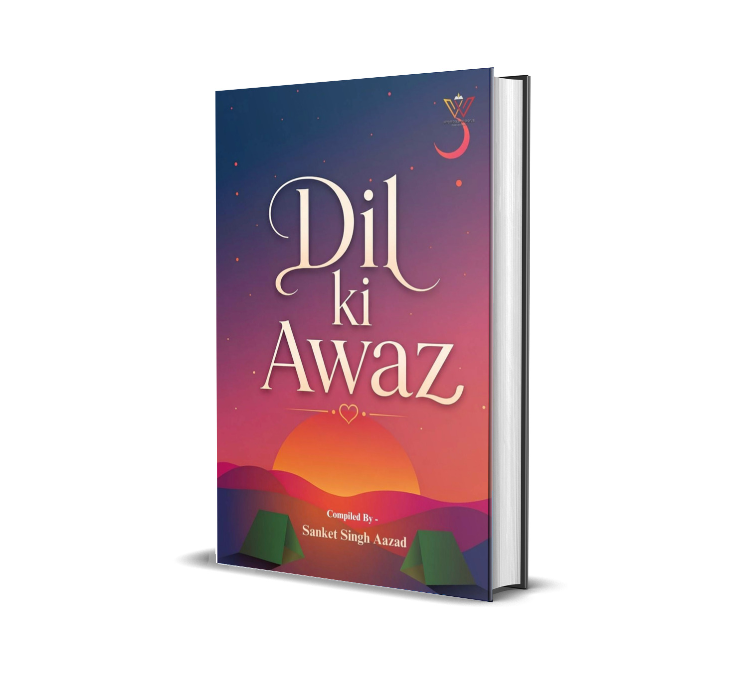 Dil Ki Awaz